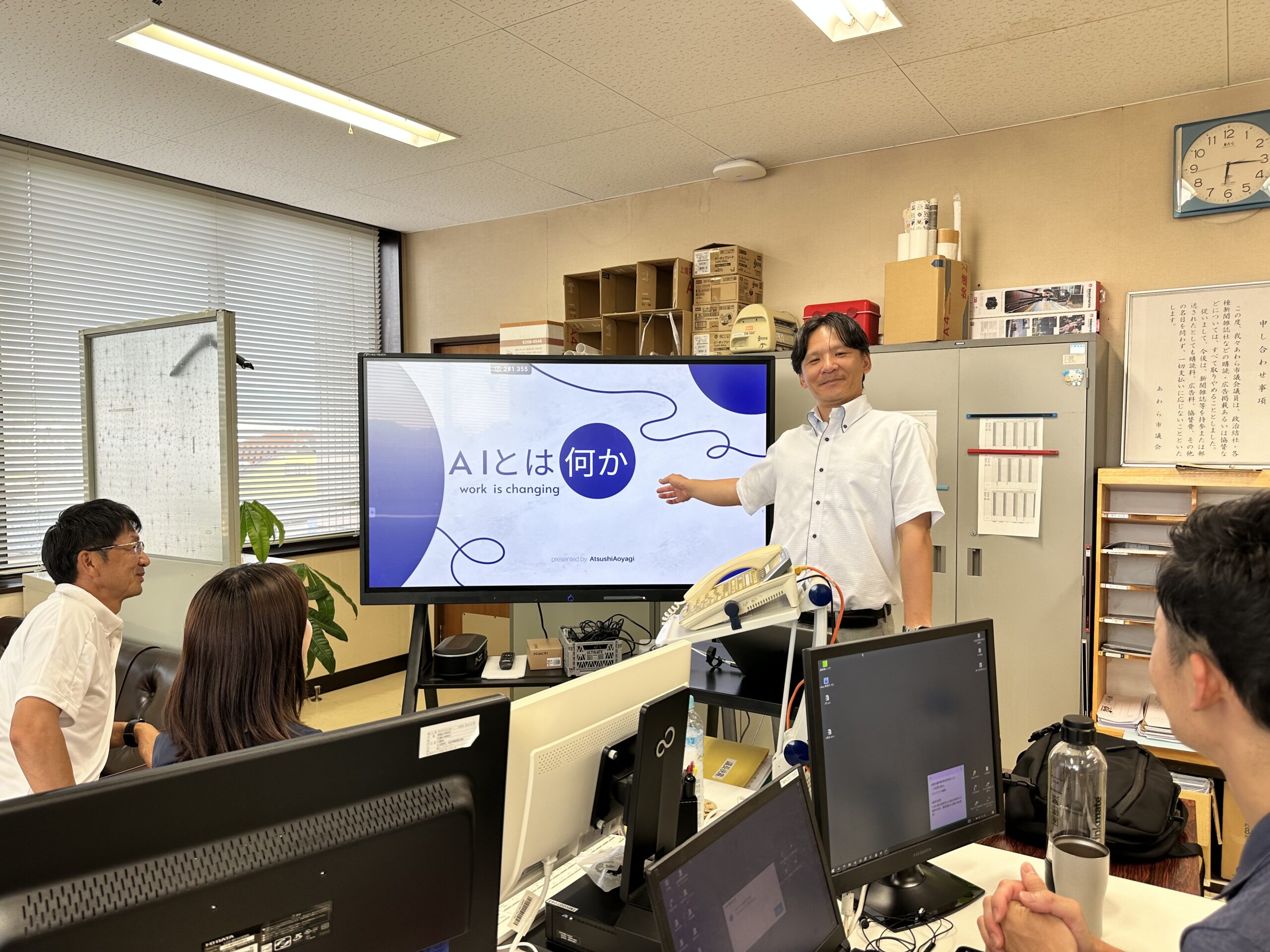 AI講習会で画面を使って説明する様子