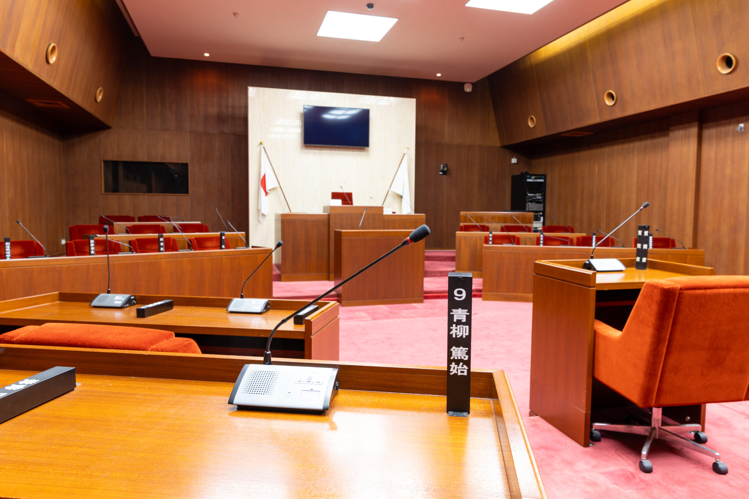 あわら市議会議員の活動イメージ