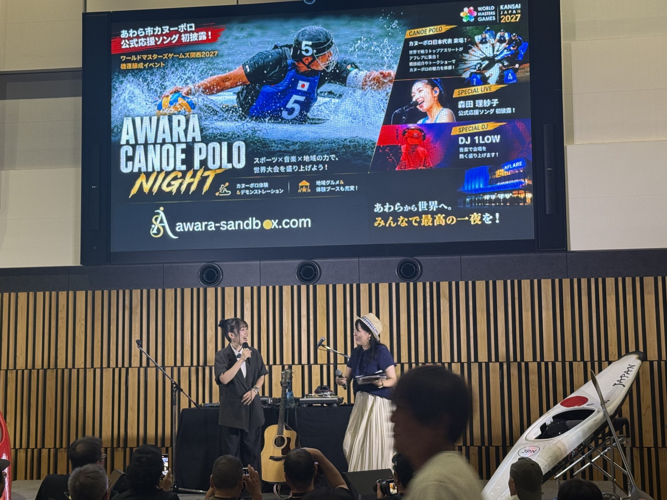 カヌーポロのイベント会場で登壇者が話す様子