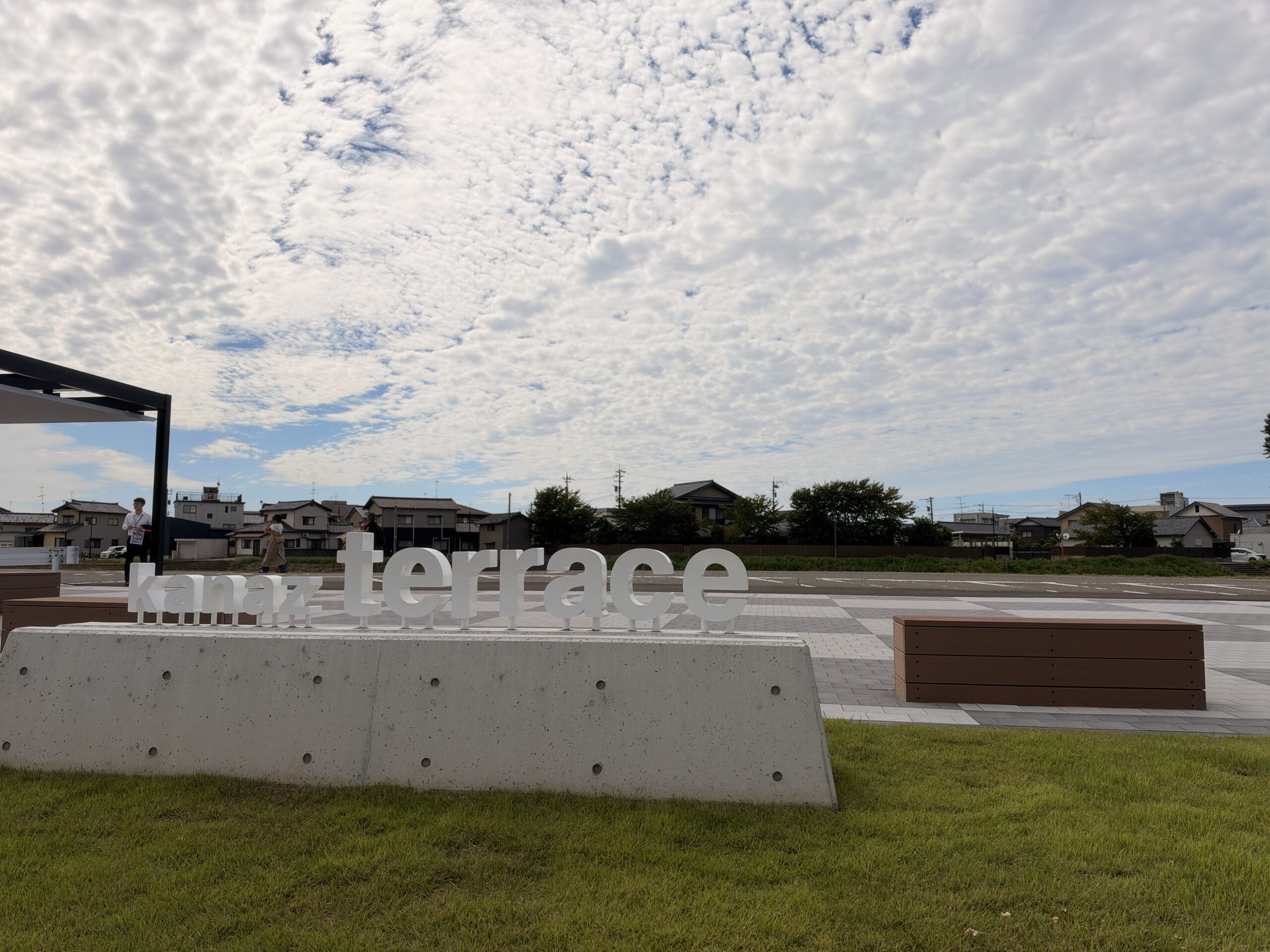駅前児童公園のkanaz terraceと竹田川方面へ広がる開放的な風景